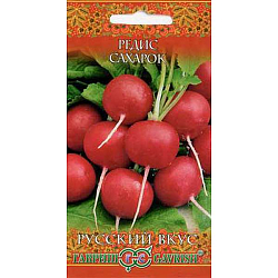 Семена Редис Сахарок (Русский вкус!) Гавриш Ц