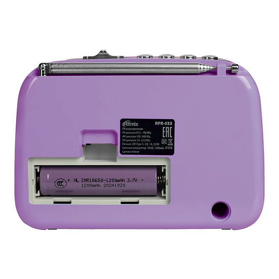 Радиоприёмник RITMIX RPR-033 LAVENDER