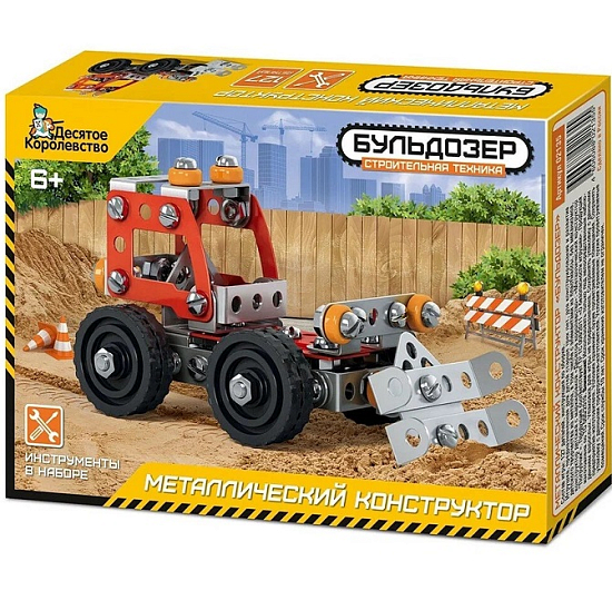 Конструктор металл 02135  Строительная техника Бульдозер
