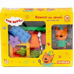 Конструктор ПОЛЕСЬЕ Макси - "Три кота. Компот во дворе" 16 эл