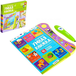 Музыкальная игрушка «Умная книжка», с интерактивной ручкой, звук, свет 5148888