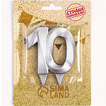 Свеча в торт юбилейная "Грань", цифра 10, серебро 7364720