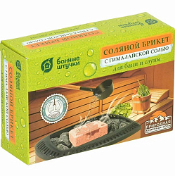 Соляной брикет БАННЫЕ ШТУЧКИ с гималайской солью, для бани и сауны, 33686