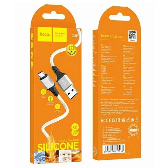 Кабель USB <--> MicroUsb  1.0м HOCO X86 , белый