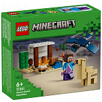 Конструктор LEGO Minecraft 21251 Экспедиция Стива в пустыню