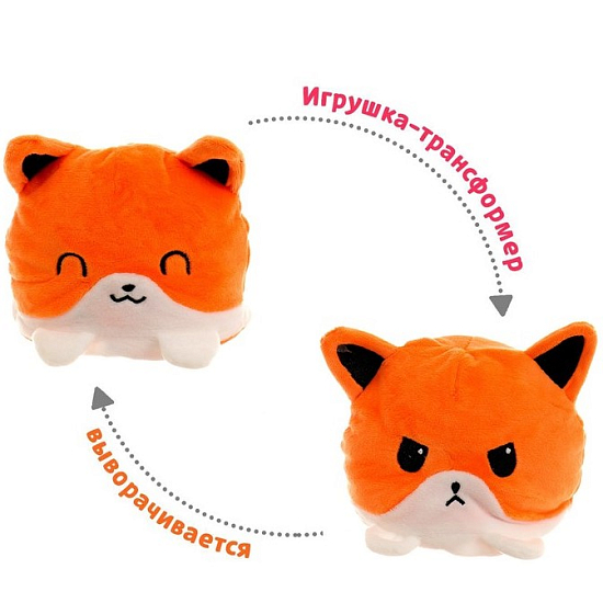 Мягкая игрушка-перевёртыш «Лиса»
