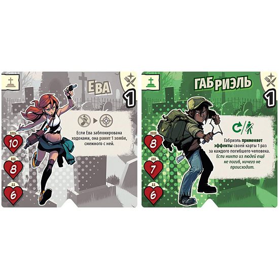 Жри их всех, арт. 952812