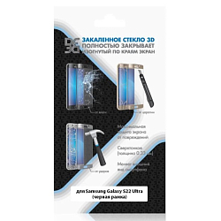 Противоударное стекло 3D DF для Samsung Galaxy S22 Ultra DF sColor-126 (black)