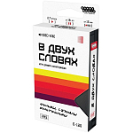 В двух словах Кино 952091