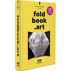 Конструктор из книги. Foldbook Не книга, а произведение искусства! 15,7×22×4,7