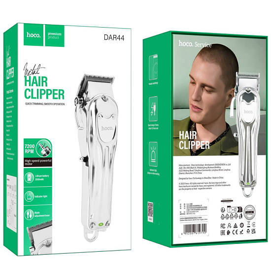 Машинка для стрижки волос HOCO DAR44, Silver