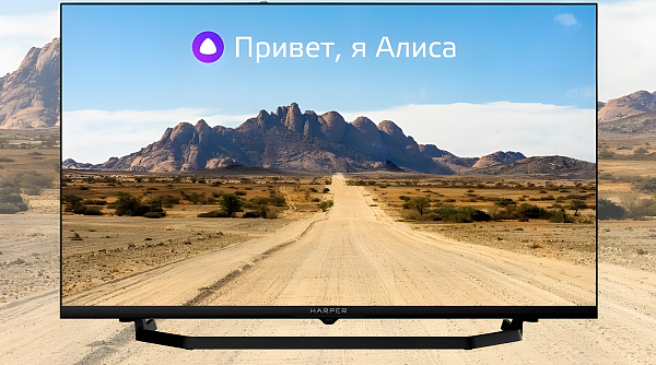 Насыщенный 32 дюймовый экран