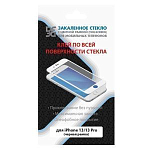 Противоударное стекло DF для iPhone 13/13 Pro, черное, полный клей, в техпаке