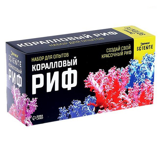 Набор для опытов «Коралловый риф»