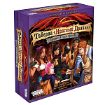 Таверна Красный Дракон: Пирушка в стиле кунг-фу