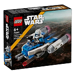 Конструктор LEGO STAR WARS 75391 Микрофайтер Y-Wing Капитана Рекса