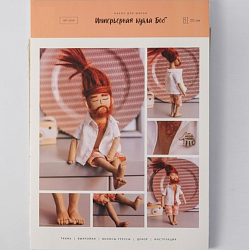 Интерьерная кукла «Боб», набор для шитья 21 × 0,5 × 29,7 см 4936499