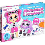 Магнитная игра «Малышка с питомцем», в коробке 9309280