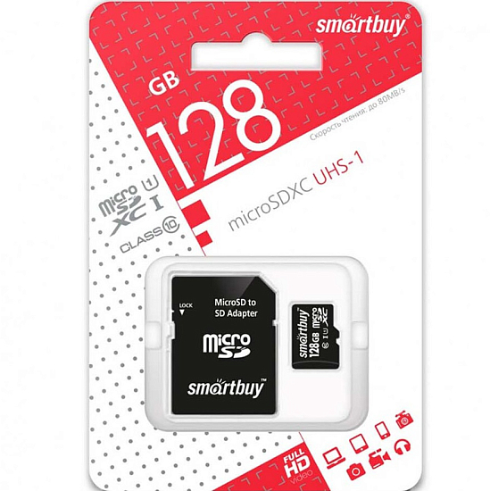 Micro SD 128Gb Smart buy Class10 с адаптером