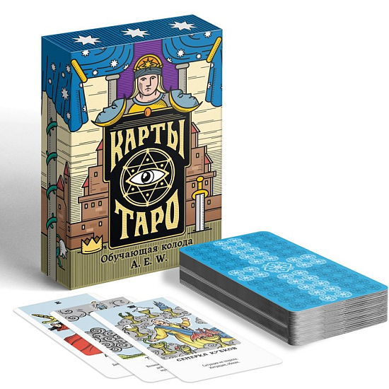 Таро «Обучающая колода», 78 карт, 16+