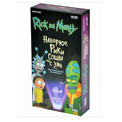 Рик и Морти: Наверное, Рики сошли с ума, арт. 915777