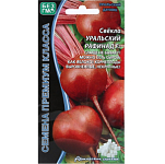 Семена Свекла "Рафинад" высокоурожайная, одноростковая, темно-красная, 2 г 2100649