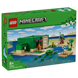Конструктор LEGO Minecraft 21254 Черепаховый пляжный домик