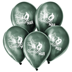 Шар латексный 12" «9 Мая», хром, 5 шт. 10303565