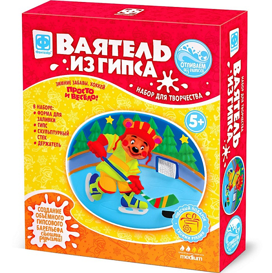 Гипсовый барельеф для раскрашивания «Зимние забавы. Хоккей» 10659737