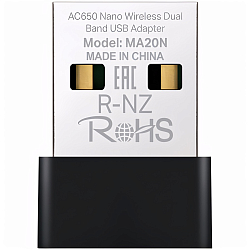 Адаптер Wi-Fi MERCUSYS MA20N, AC650 Nano