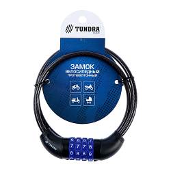Замок навесной велосипедный LOCK LAND кодовый, 8 х 800 мм 3299295