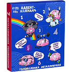 Головоломка металлическая "Адвент-календарь" раскачай логику   7004378