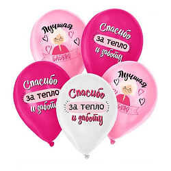 Шар латексный 12" «Лучшая бабуля», 25 шт. 9619073