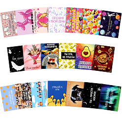 Открытка-мини "Прикольный" 7 х 9 см, МИКС 10554422