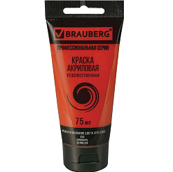 Краска акриловая художественная BRAUBERG ART CLASSIC, туба 75мл, КИНОВАРЬ, 191081