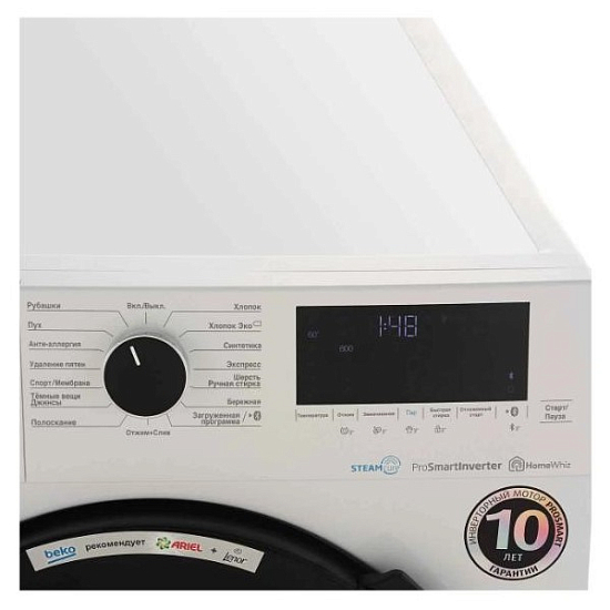 Стиральная машина BEKO WSPE6H616W белый