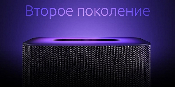 Умная колонка второго поколения