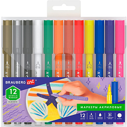 Маркеры акриловые для рисования и хобби BRAUBERG ART CLASSIC, НАБОР 12цветов,наконечник 0,7мм,152152
