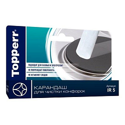 Карандаш для чистки конфорок электро- и газовых плит TOPPERRR 1306 IR5