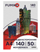 Фотобумага FUMIKO глянцевая двухсторонняя 140г/А4/50л