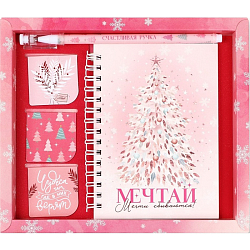 Подарочный набор «Мечтай! Мечты сбываются» 10384981