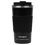 Термокружка, 500 мл, Original "Сегодня тот самый день", сохраняет тепло 10 ч   9840949