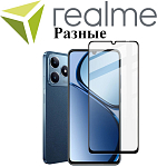 Стёкла для Realme разные