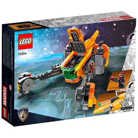 Конструктор LEGO Marvel 76254 Космический корабль Маленькой Ракеты