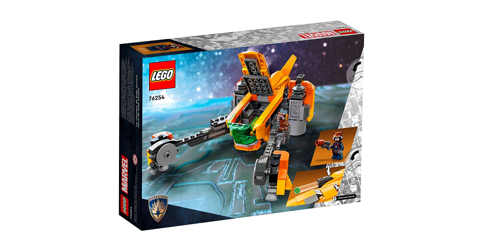 Конструктор LEGO Marvel 76254 Космический корабль Маленькой Ракеты