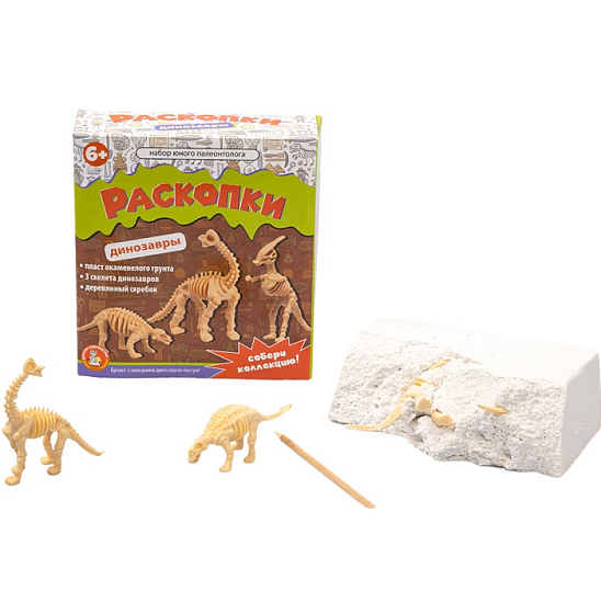 Раскопки "Набор юного палеонтолога" (3 динозавра) УТМ01441053