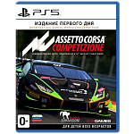 Assetto Corsa Competizione Издание первого дня [PS5, русская версия] (Б/У)
