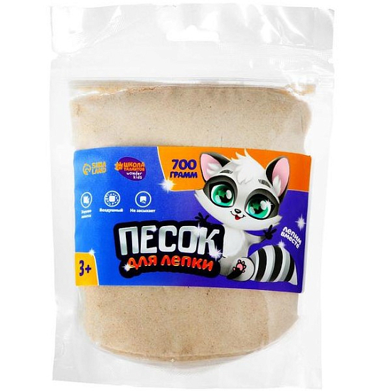 Волшебный песок 700 г в дойпаке, песочный