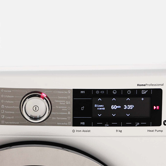 Сушильная машина BOSCH WTX87EH1OE