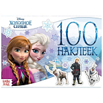 Книга-альбом 100 наклеек «Снежные приключения», Холодное сердце